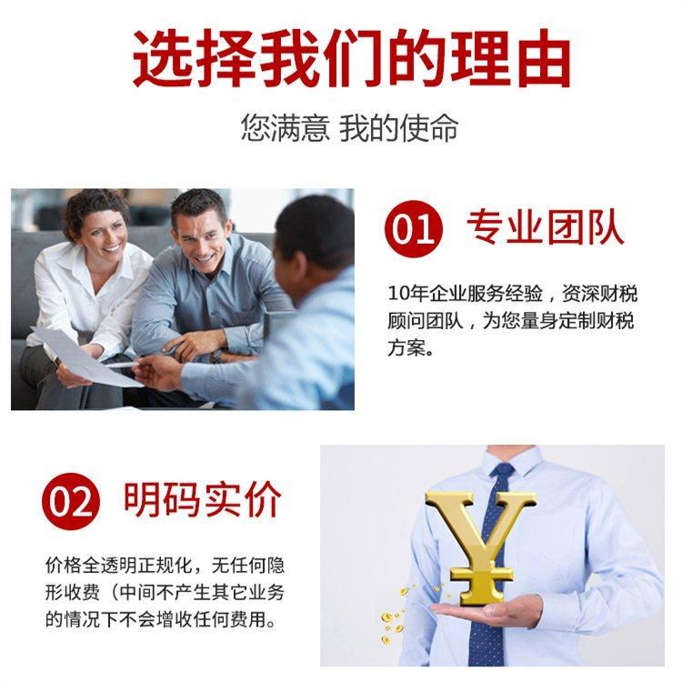 海南公司注冊(cè)與代辦服務(wù)全攻略 財(cái)豐商務(wù)如何化解注銷、異常、代理記賬與商貿(mào)代辦難題