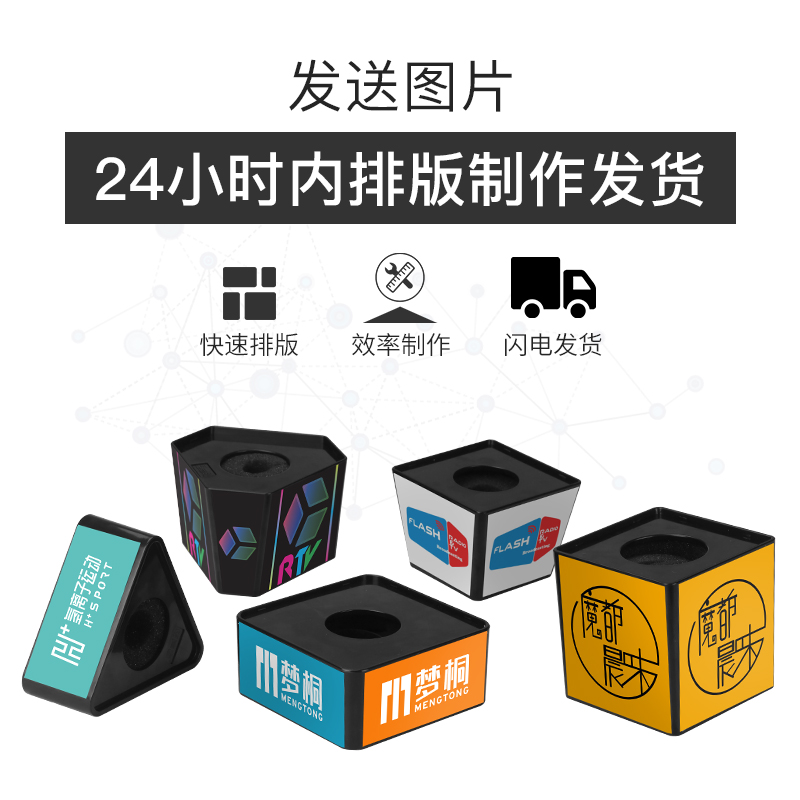 “傳聲者” 定制話筒臺標(biāo)·媒體發(fā)布會·記者采訪主持麥克風(fēng)廣告牌LOGO麥牌——讓您的聲音自帶光環(huán)，權(quán)威無歧義